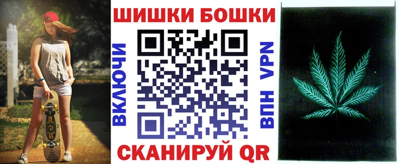 Купить Амфетамин  МЕФ  Марихуана  Галлюциногенные грибы  Cocaine  Кремёнки