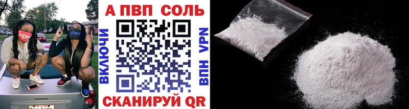 Купить  Кремёнки  Alpha-PVP мука 
