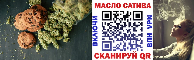 Купить закладки  Кремёнки  Еда ТГК конопля 
