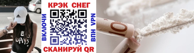 Кокаин Колумбийский  Купить закладки  Кремёнки 