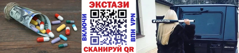 ЭКСТАЗИ TESLA  Купить закладки  Кремёнки 