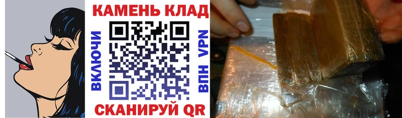 Гашиш Изолятор  Купить закладки  Кремёнки 