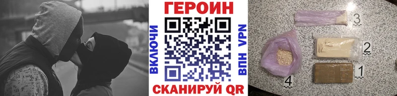 Купить  Кремёнки  ГЕРОИН хмурый 