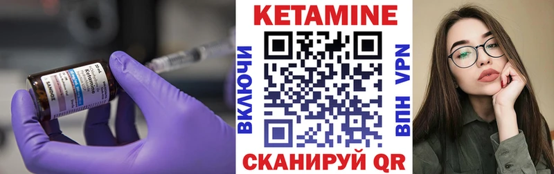 Купить  Кремёнки  Кетамин ketamine 