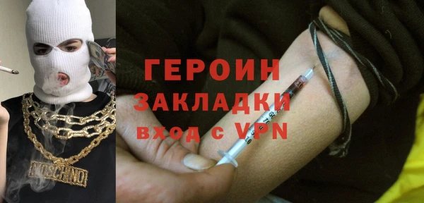 jwh Волоколамск