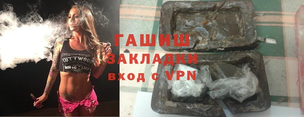 мет Володарск