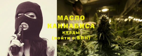 мет Володарск