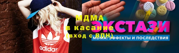 jwh Волоколамск