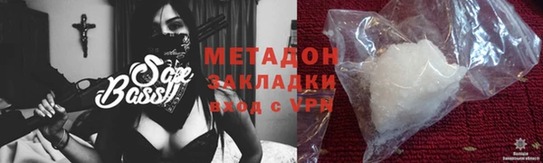 мет Володарск