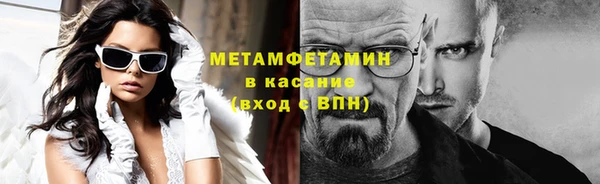 jwh Волоколамск