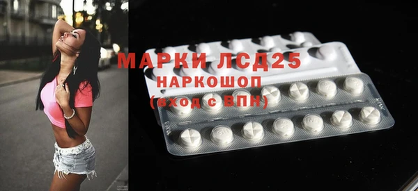 мет Володарск