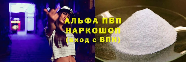 jwh Волоколамск