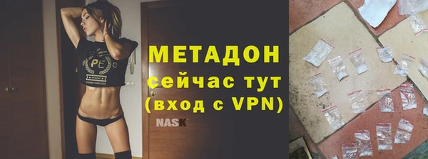 индика Волосово