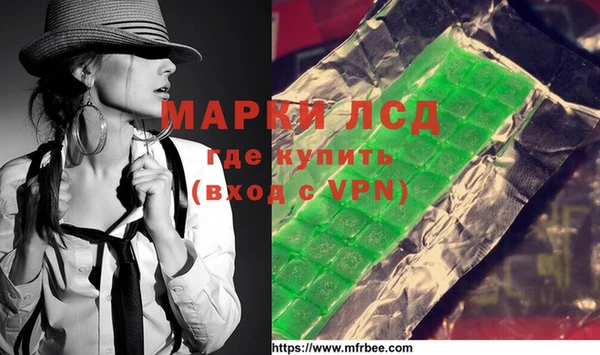 мет Володарск