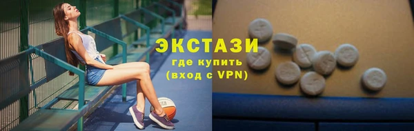 мет Володарск