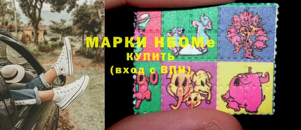 jwh Волоколамск