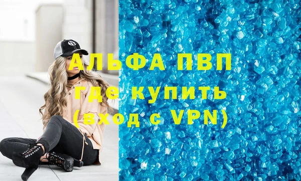 jwh Волоколамск