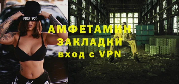 jwh Волоколамск