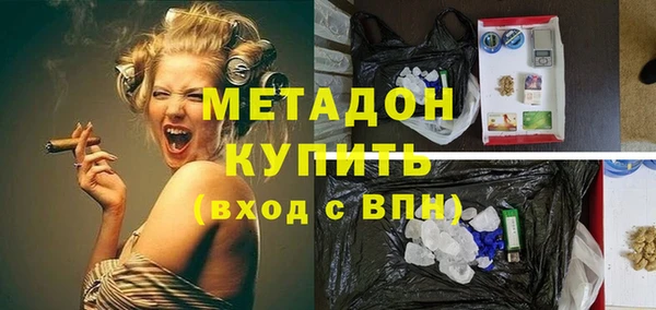 мет Володарск