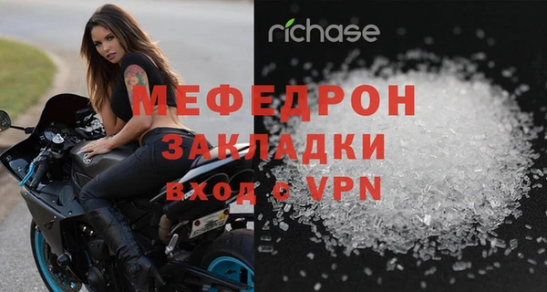 jwh Волоколамск