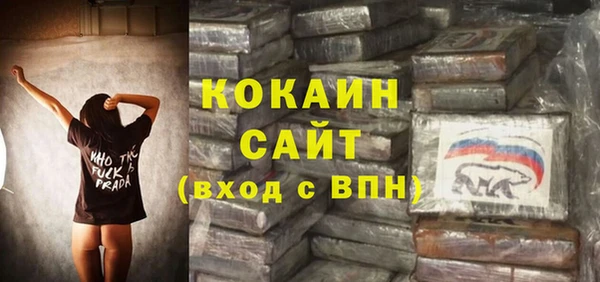 jwh Волоколамск