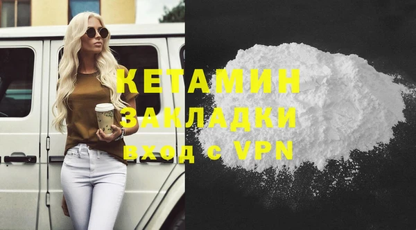 мет Володарск