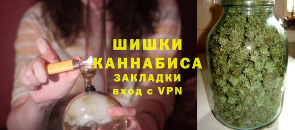 мет Володарск