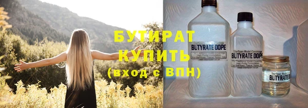 мет Володарск