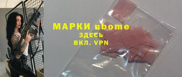 мет Володарск