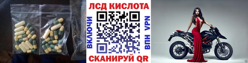 Лсд 25 экстази кислота  Купить закладки  Кремёнки 