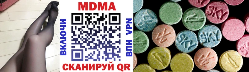Купить где  Кремёнки  МДМА кристаллы 
