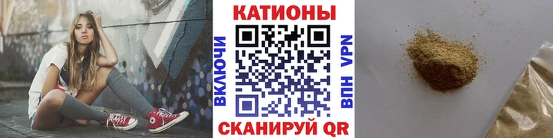 МЯУ-МЯУ кристаллы  Купить закладки  Кремёнки 